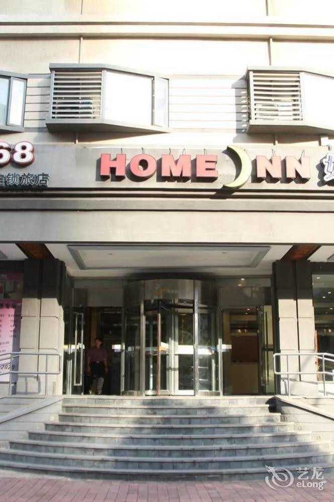Homeinns Hotel Хойчжоу Екстер'єр фото